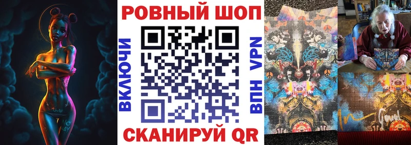 Магазин наркотиков Бузулук ГАШИШ МАРИХУАНА Кокаин Псилоцибиновые грибы Меф мяу мяу