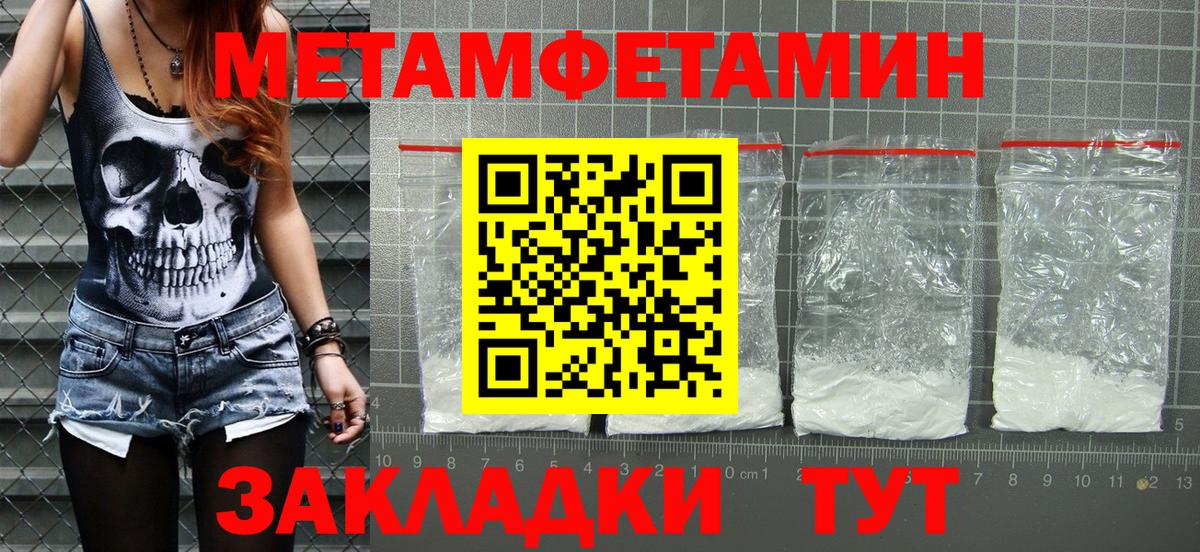 АМФЕТАМИН 98%  Вход с VPN  Амфетамин  Бузулук 