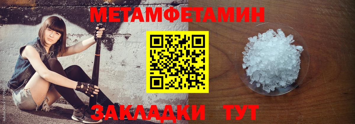 АМФ Premium Бузулук