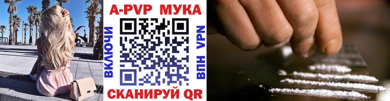 Alfa_PVP кристаллы  Бузулук 