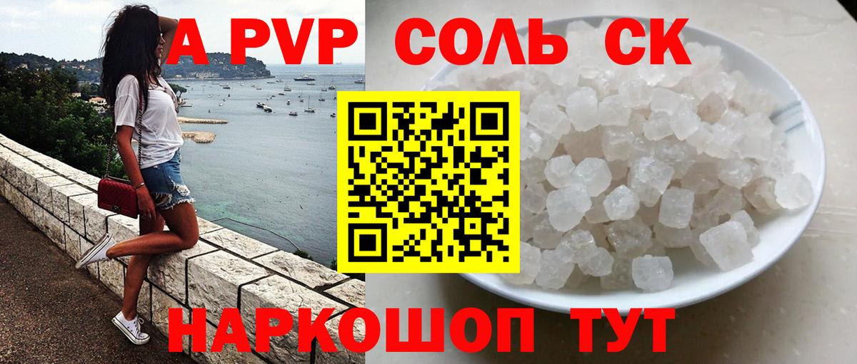 Alfa_PVP СК КРИС  Вход с VPN  как найти   А ПВП крисы CK  Бузулук 