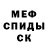 КЕТАМИН ketamine Andras Dudas