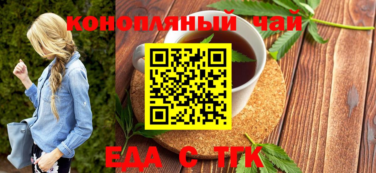 Canna-Cookies конопля  Вход с VPN  Бузулук 