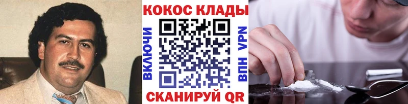 blacksprut ONION Бузулук COCAIN Перу где купить наркоту