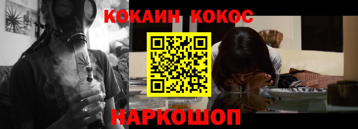 БУТИРАТ Бузулук