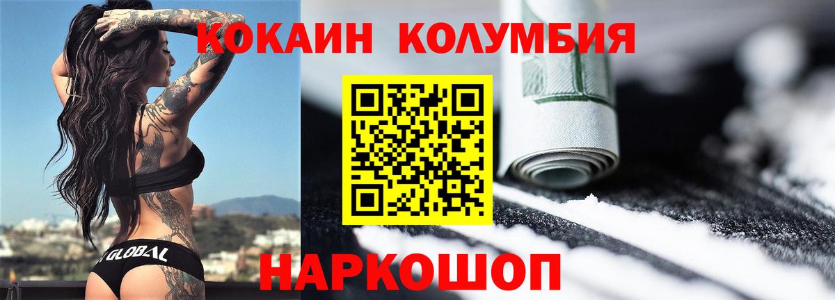 купить наркотик  COCAIN 98%  Вход с VPN  Бузулук  КОКАИН 99%  Кокаин 