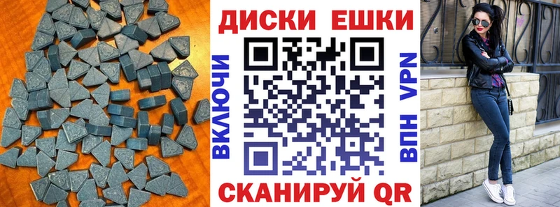 Ecstasy Philipp Plein  что такое   Бузулук 