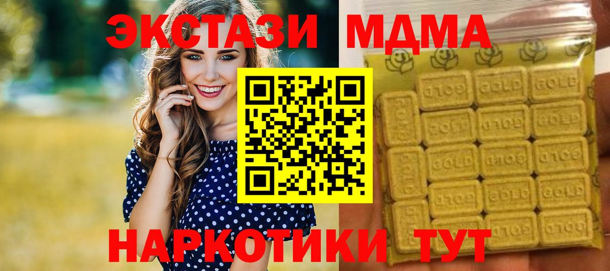 Экстази  Вход с VPN  Бузулук  ЭКСТАЗИ VHQ 