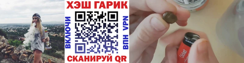 Гашиш убойный  ОМГ ОМГ зеркало  Бузулук 
