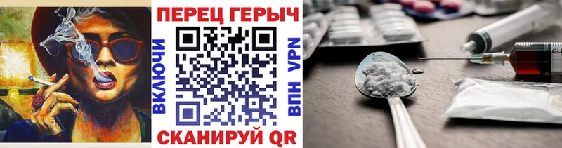 ГЕРОИН Heroin  Бузулук 
