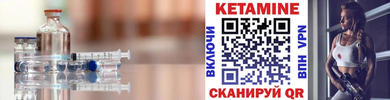 Кетамин ketamine  закладки  Бузулук 