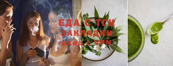 спайс Бугульма