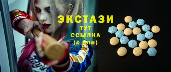 спайс Бугульма