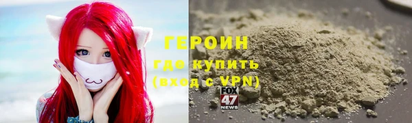 спайс Бугульма