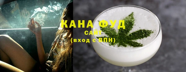 меф Бородино