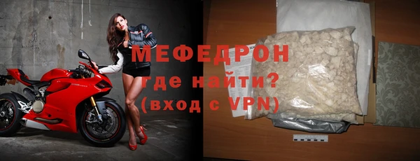 меф Бородино