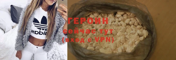 твердый Бронницы