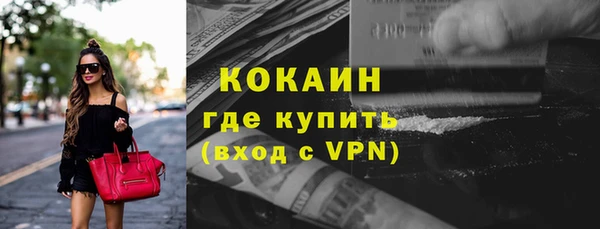 спайс Бугульма