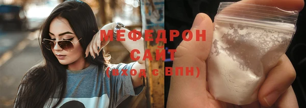 спайс Бугульма