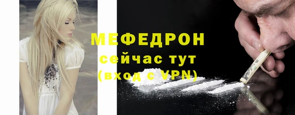 спайс Бугульма