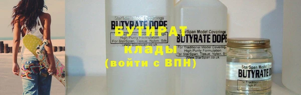 твердый Бронницы