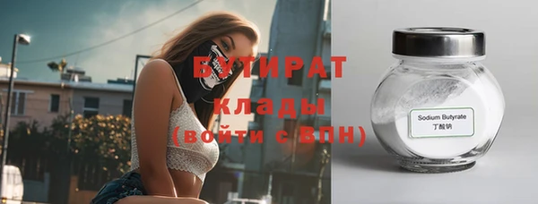 эйфоретик Богородицк