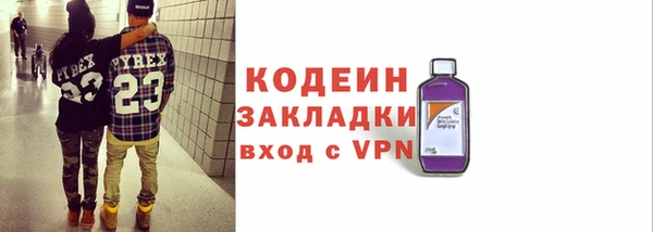 спайс Бугульма
