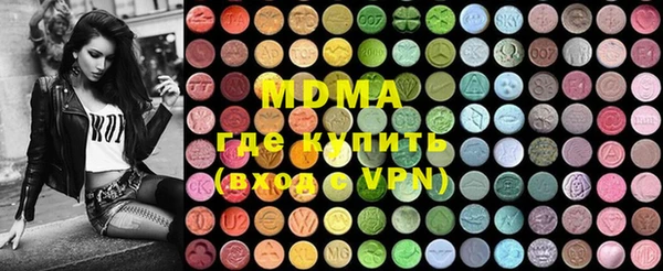 меф Бородино