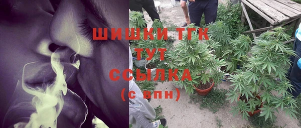 спайс Бугульма