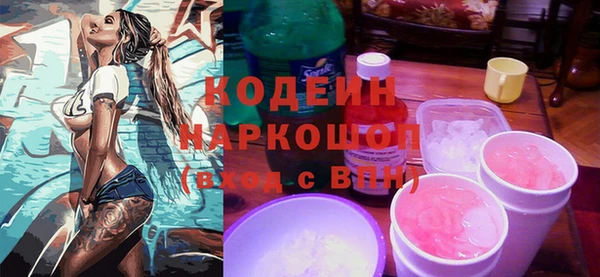 прущая мука Верхний Тагил