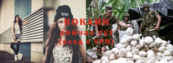 спайс Бугульма