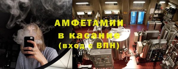 спайс Бугульма