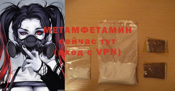 меф Бородино