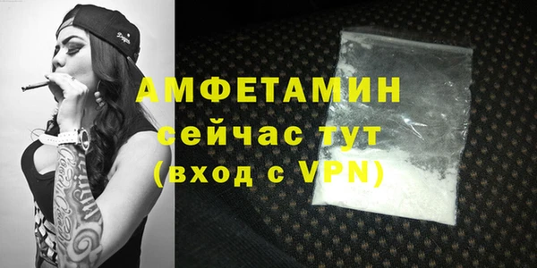 меф Бородино