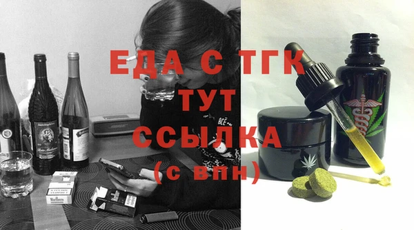 твердый Бронницы