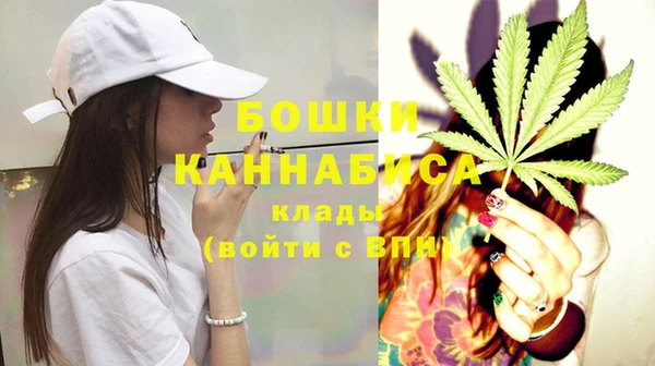спайс Бугульма