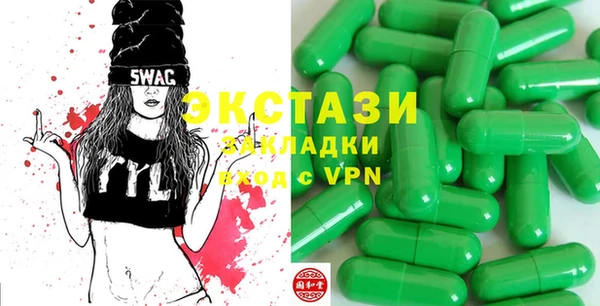 твердый Бронницы