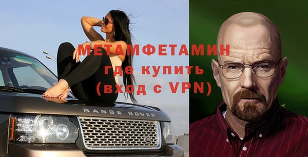 твердый Бронницы
