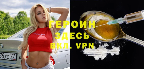 эйфоретик Зеленокумск