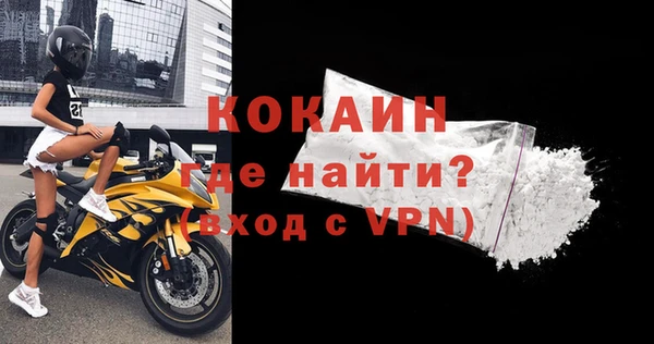 твердый Бронницы