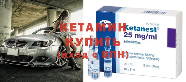 спайс Бугульма