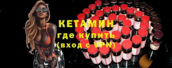 спайс Бугульма
