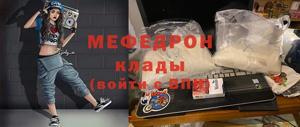 твердый Бронницы