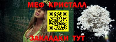 PSILOCYBIN Бузулук