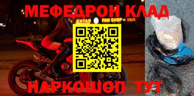 скорость mdpv Балаково