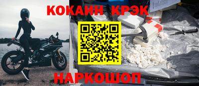 наркотики Будённовск