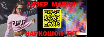 наркотики Будённовск