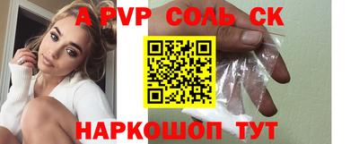 скорость mdpv Балаково