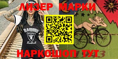 наркотики Будённовск