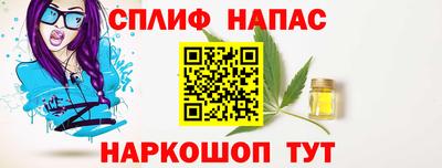 наркотики Будённовск
